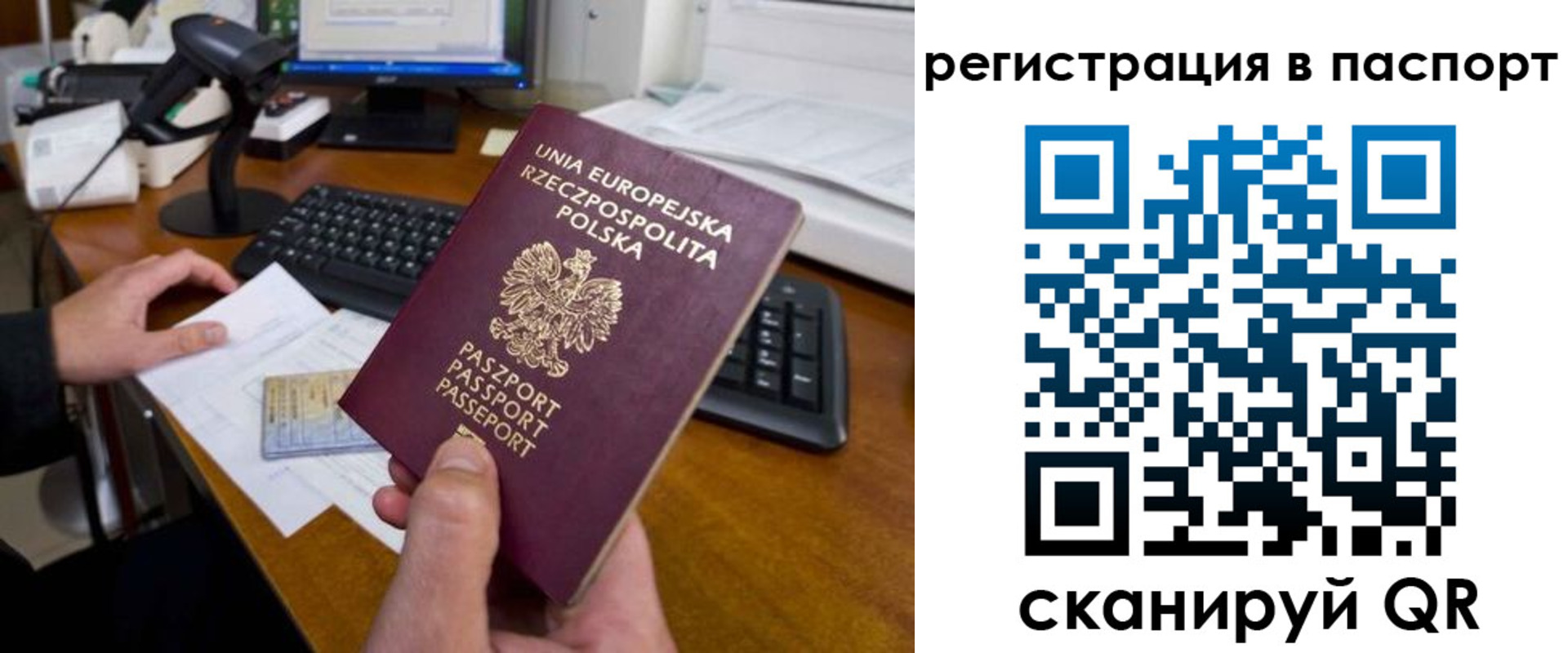 регистрация для дет. сада в Кинеле